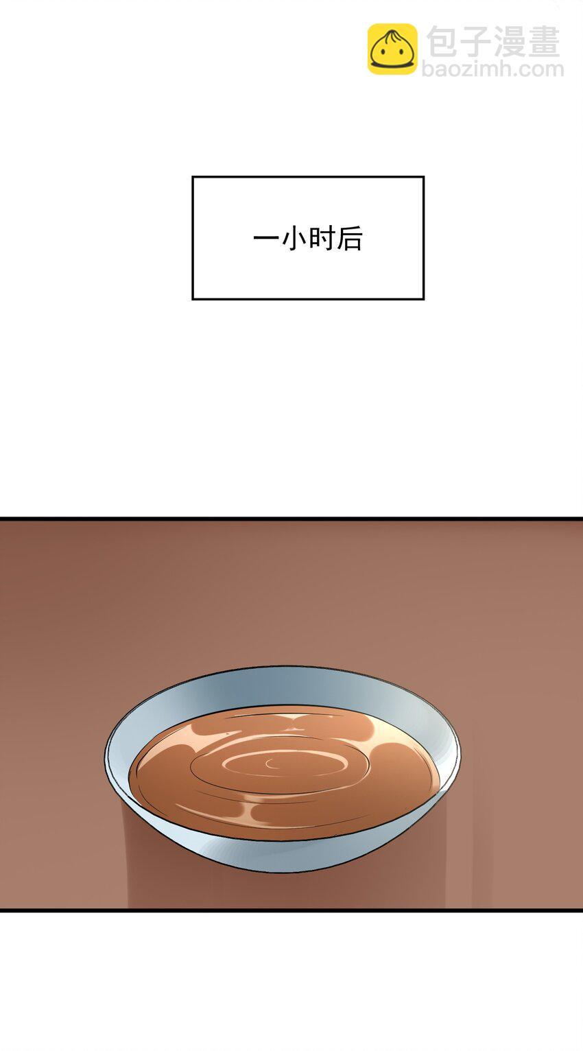004 一剂而愈44