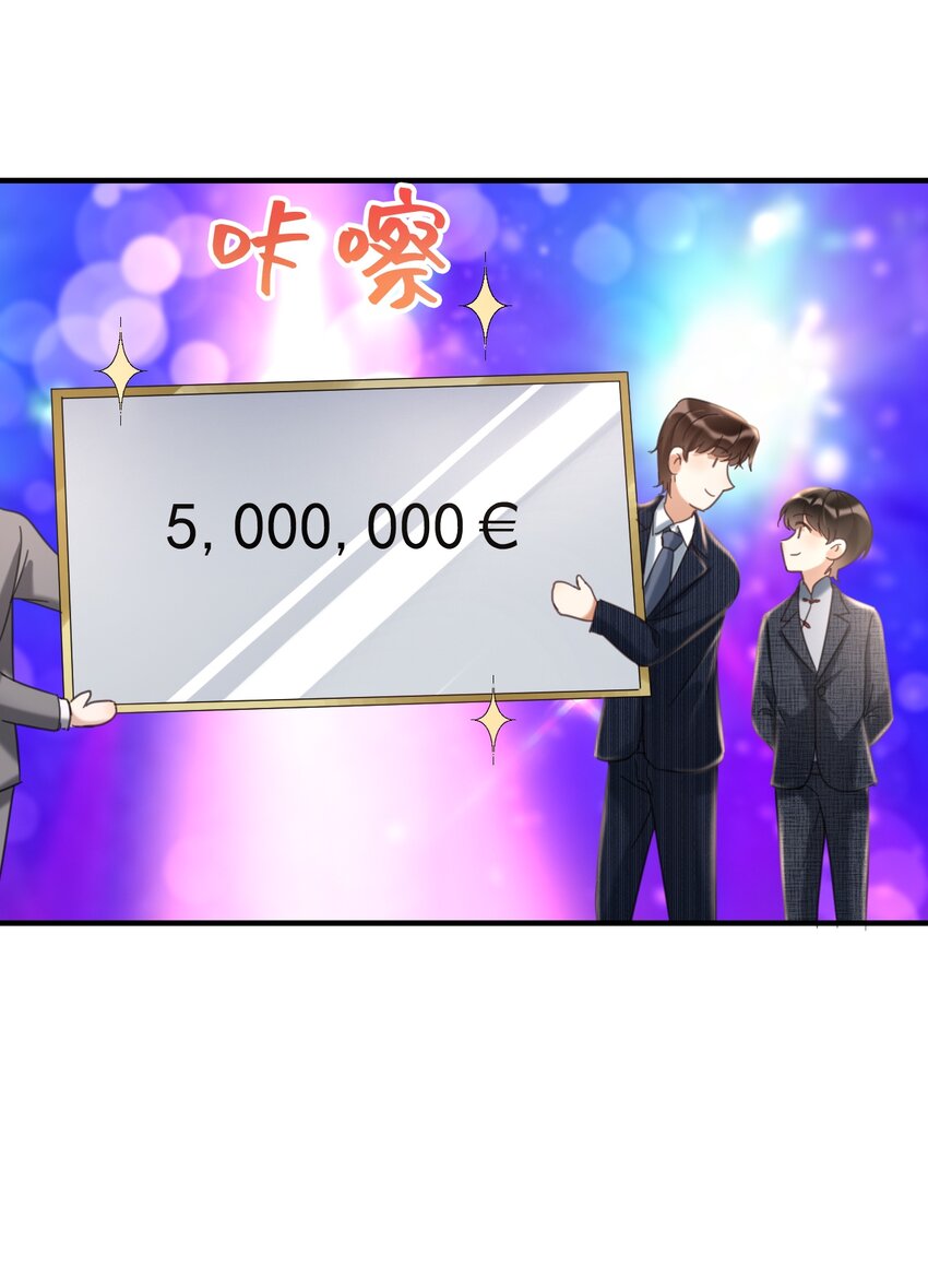 038当代神医15