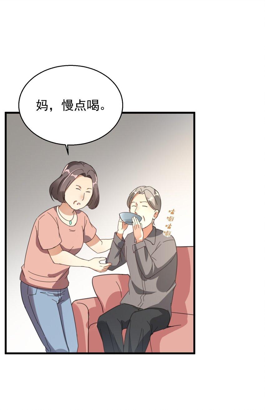 004 一剂而愈45