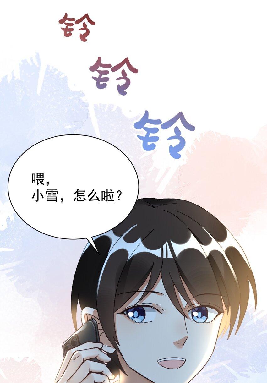 010 想学啊你，我教你呀35