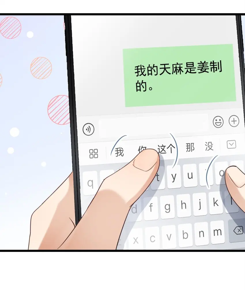 030 医学奇迹21