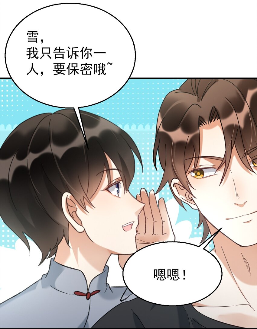 036包治百病丸29
