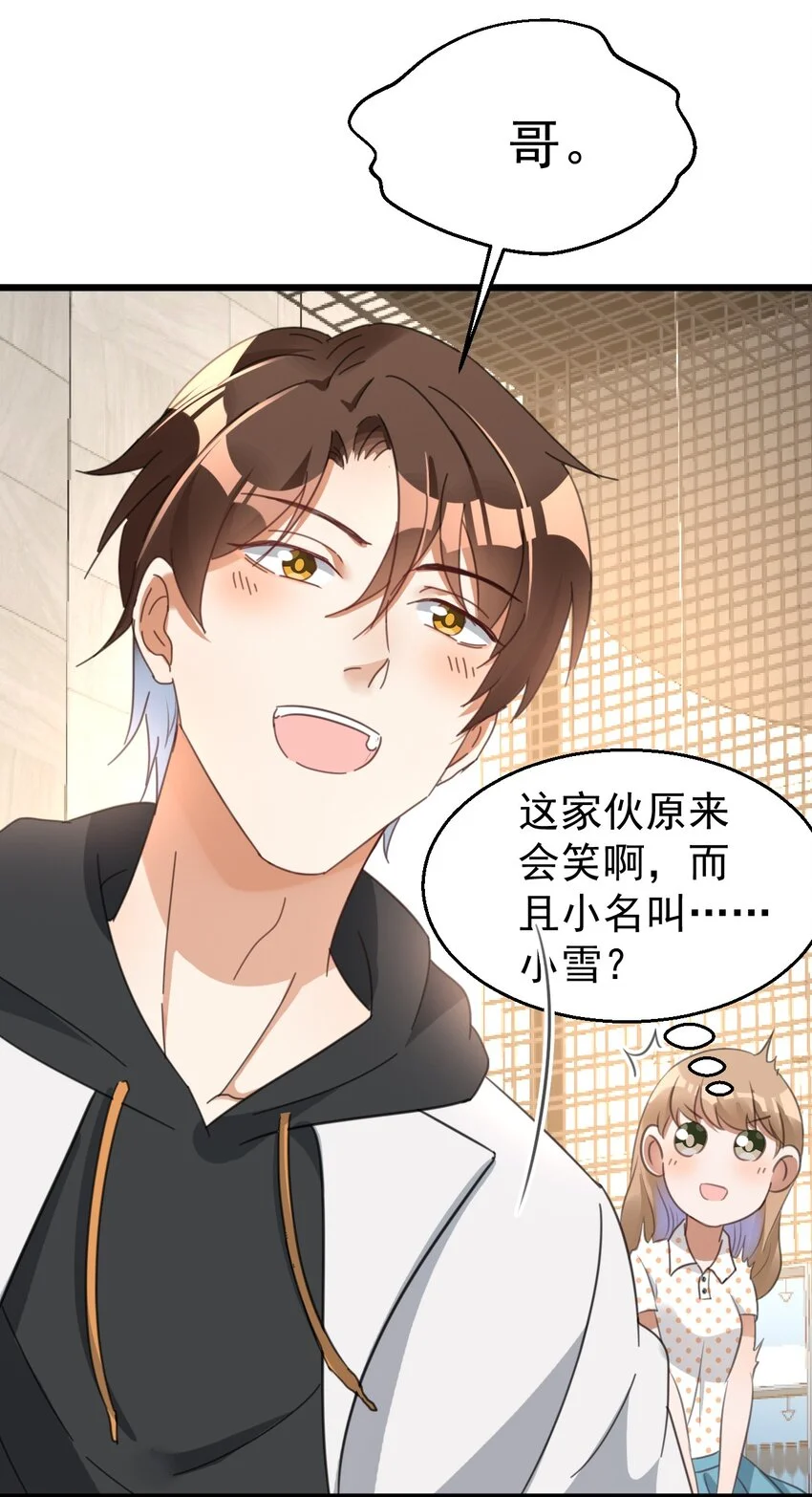 016 我信仰的从来就不是宗教40
