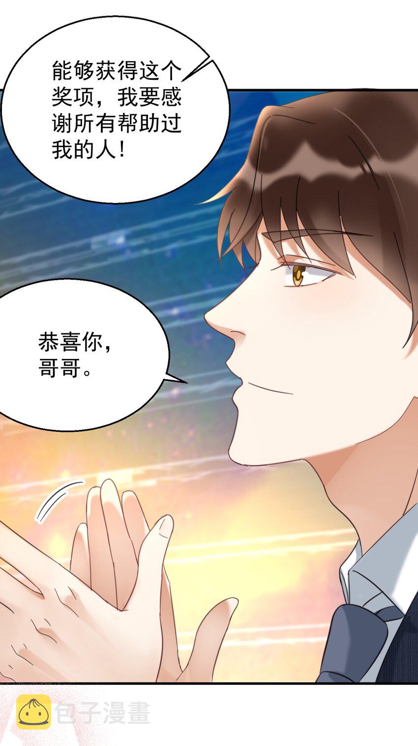 038 当代神医7