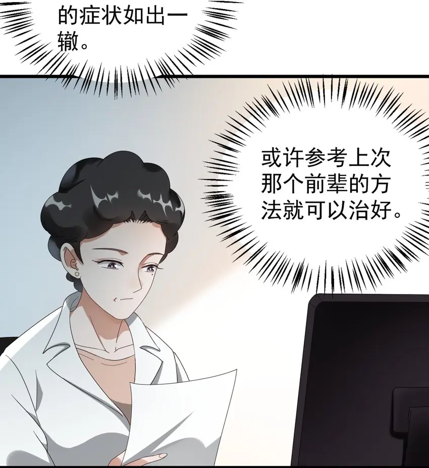 009 又是一剂而愈?8
