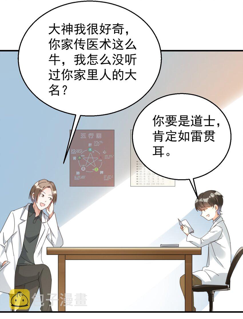 012 无敌生发灵17