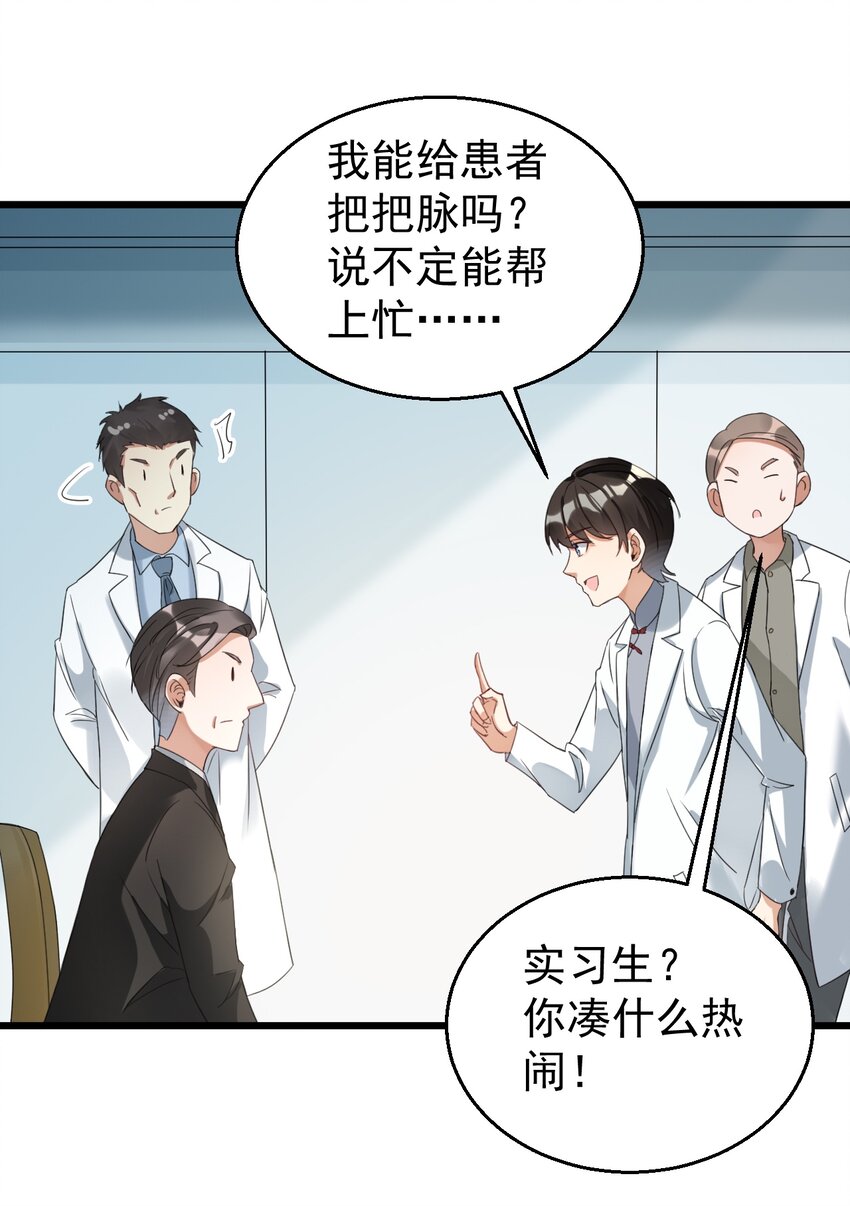 024 这么厉害居然是个临时工？6