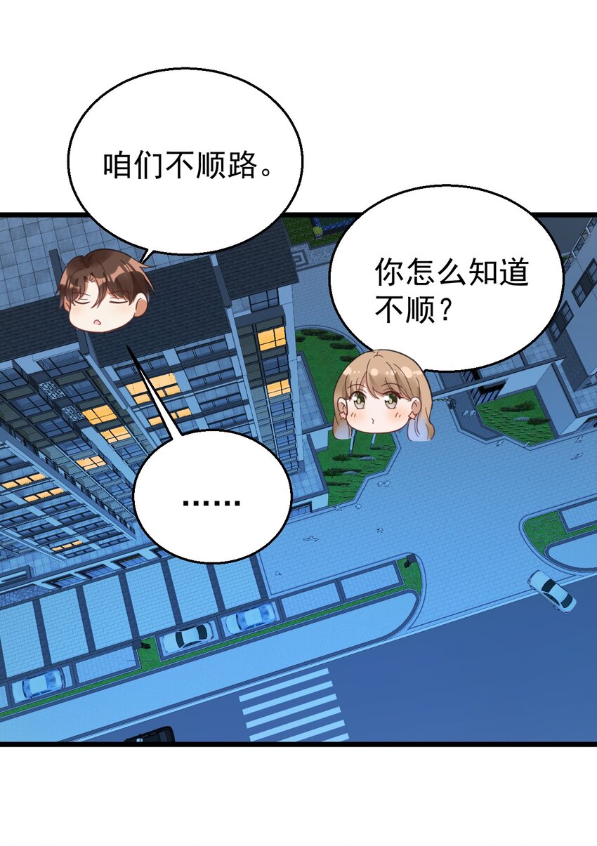 014 周医生，能在你这办卡吗？35