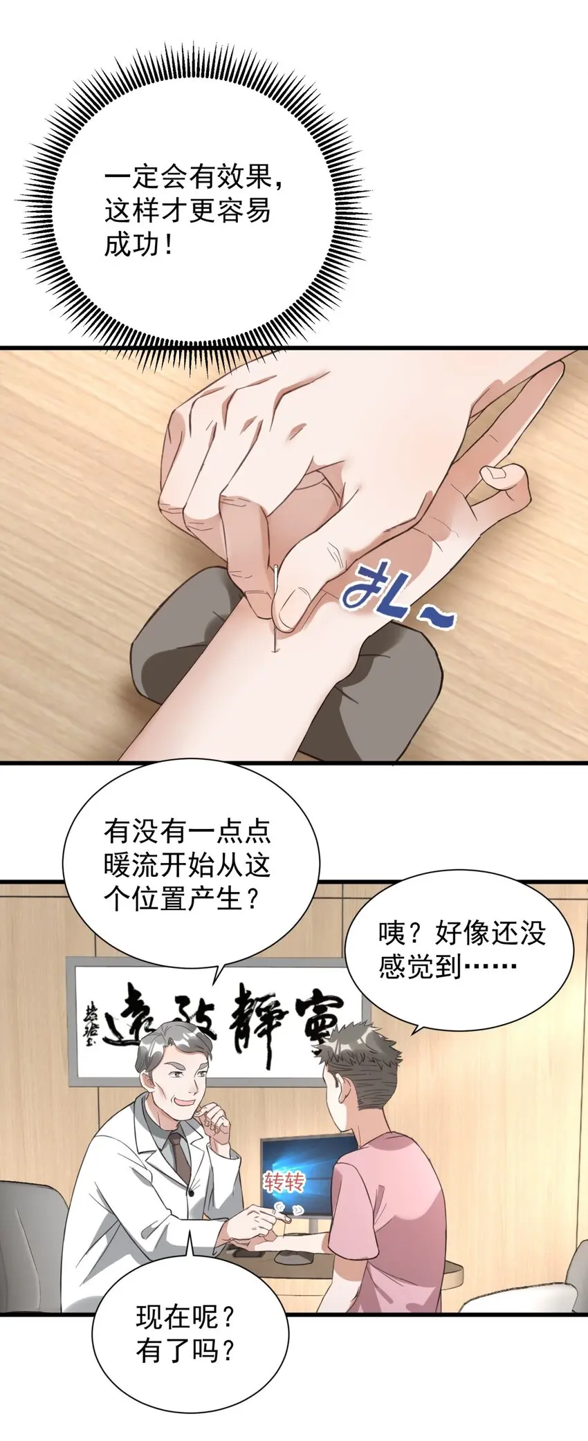 007 烧火山14