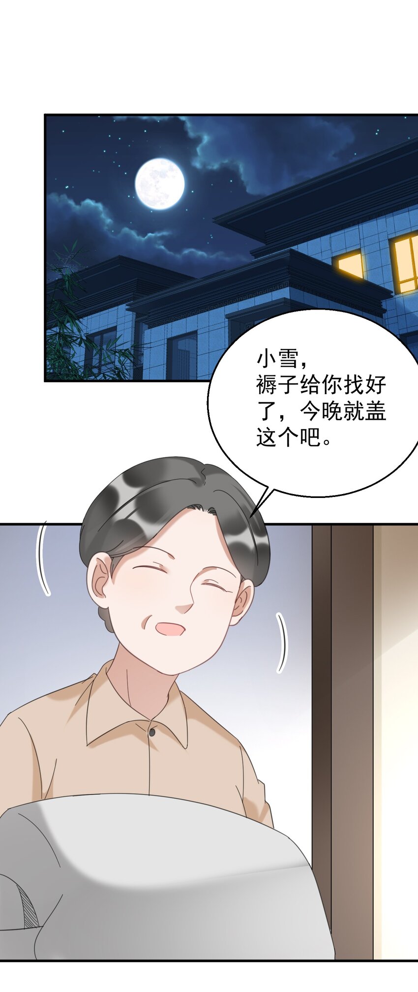 034哥哥，你先脱衣服1
