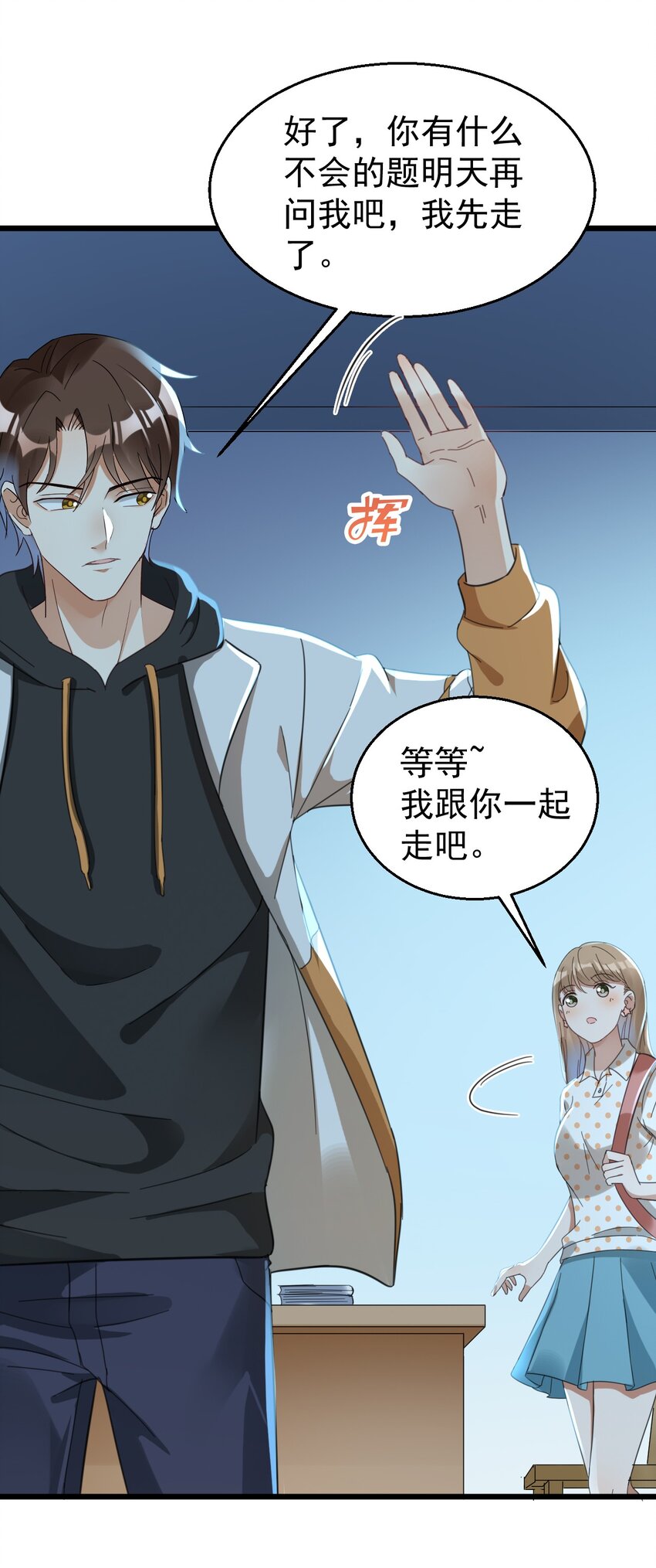 014 周医生，能在你这办卡吗？34