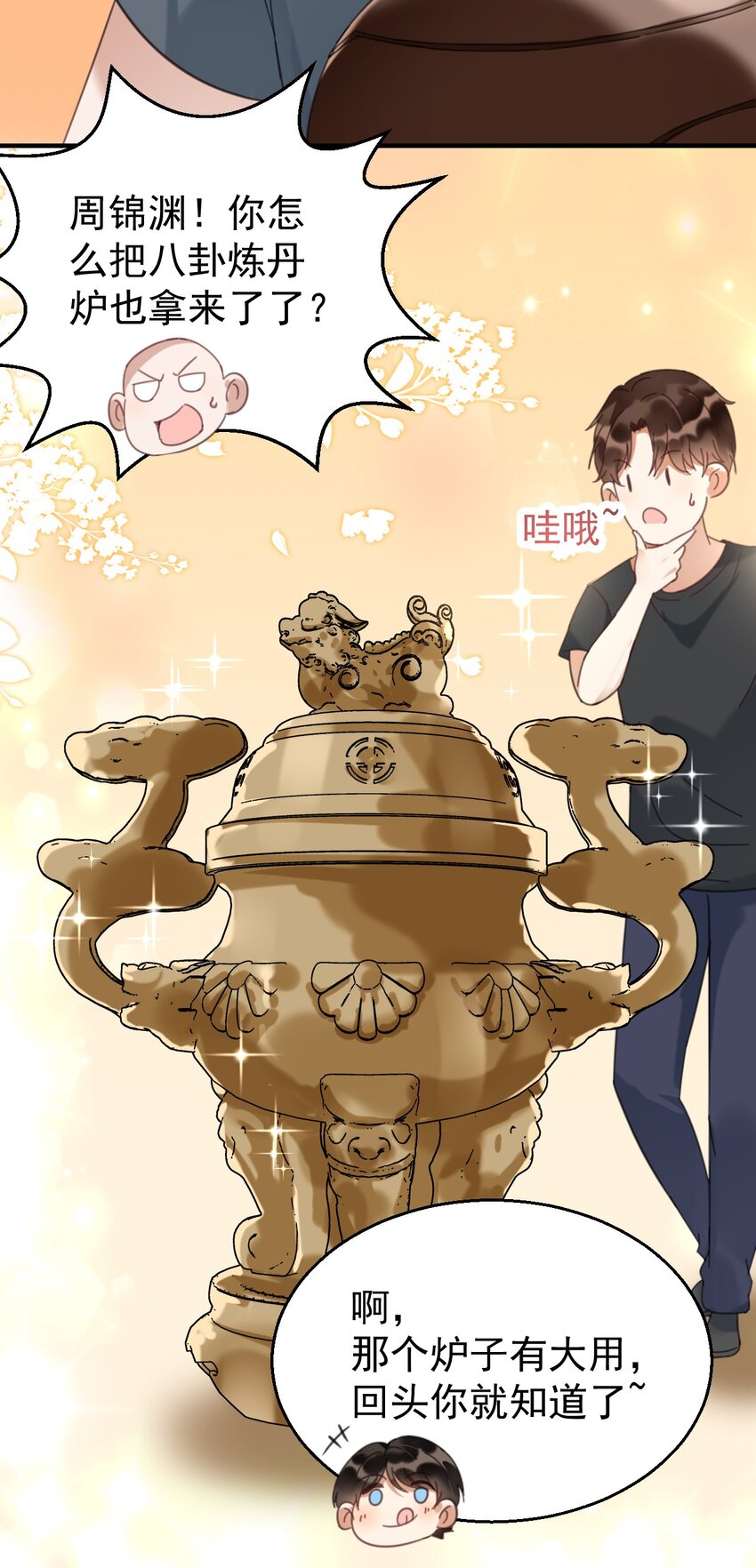 035 诊所开张6