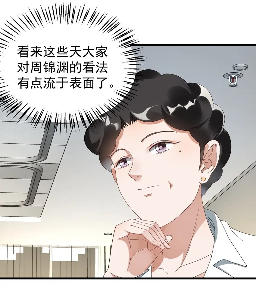 009 又是一剂而愈?53