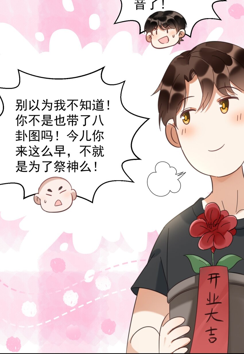 035诊所开张4