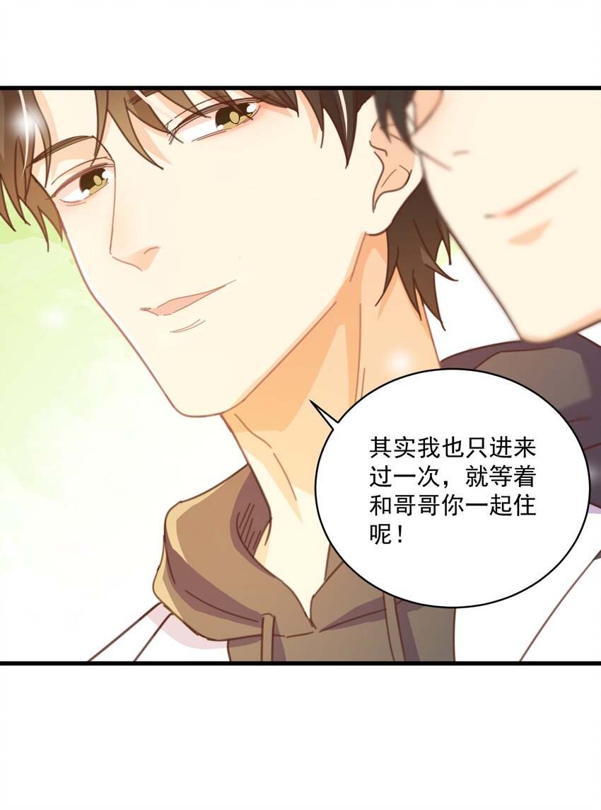 003 乖弟弟还是那么可爱！28