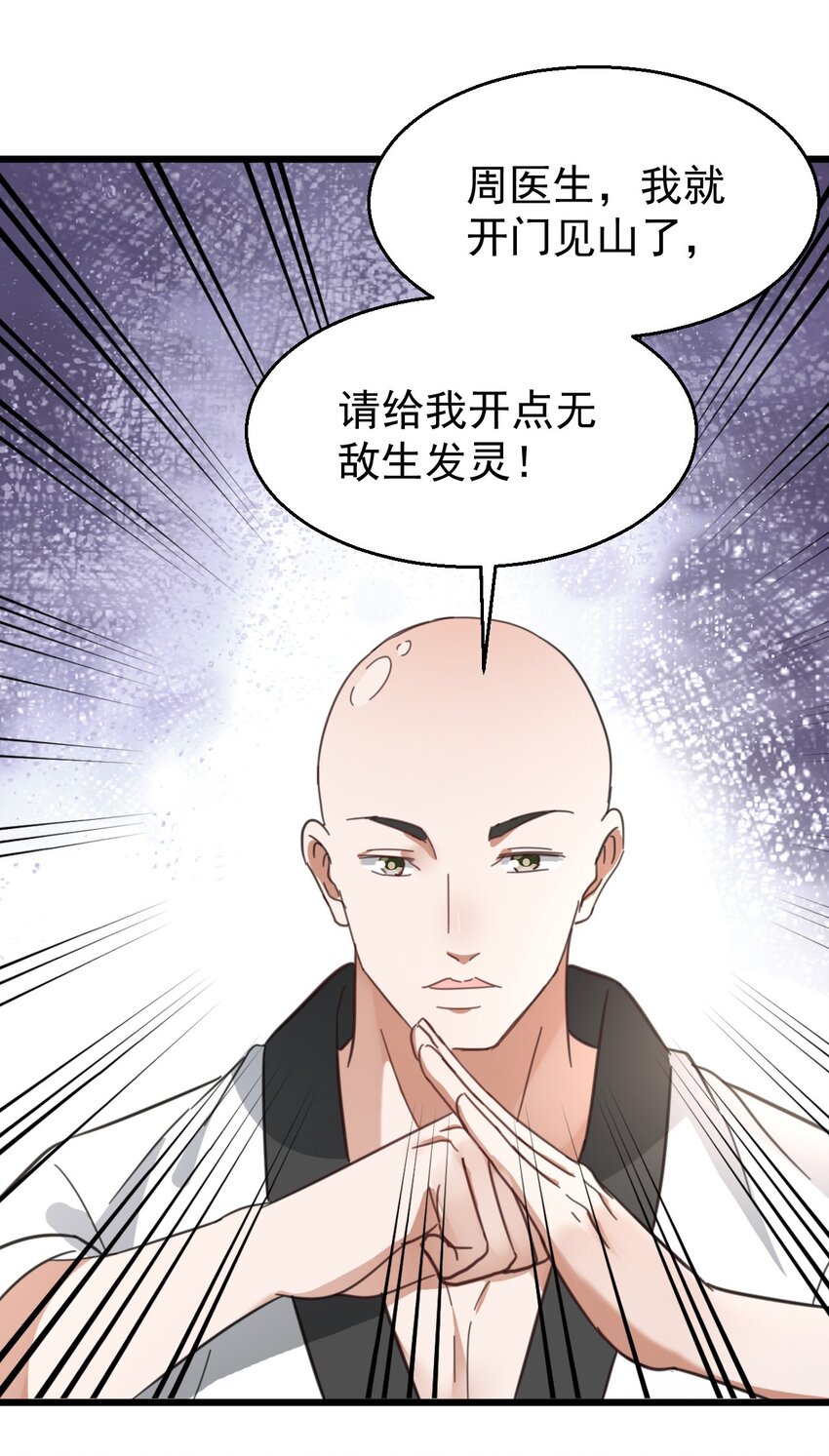 015 小雪恋爱了！21