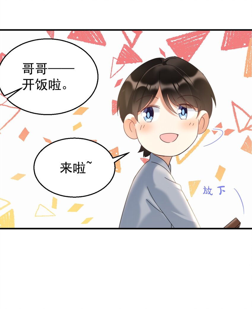 038 当代神医18