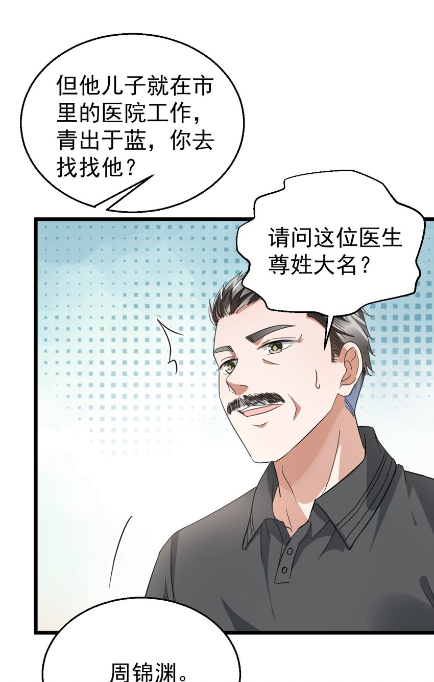 017 不敢保证可以激烈运动4