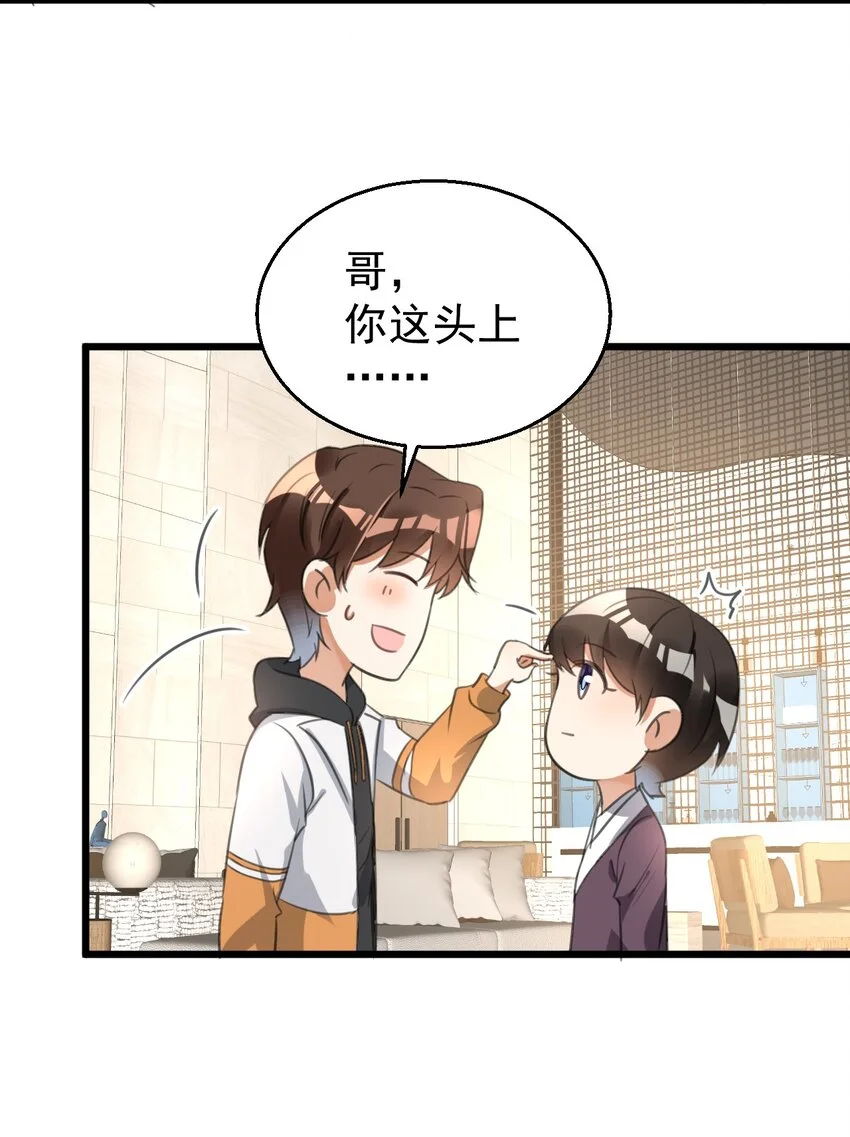 016 我信仰的从来就不是宗教41