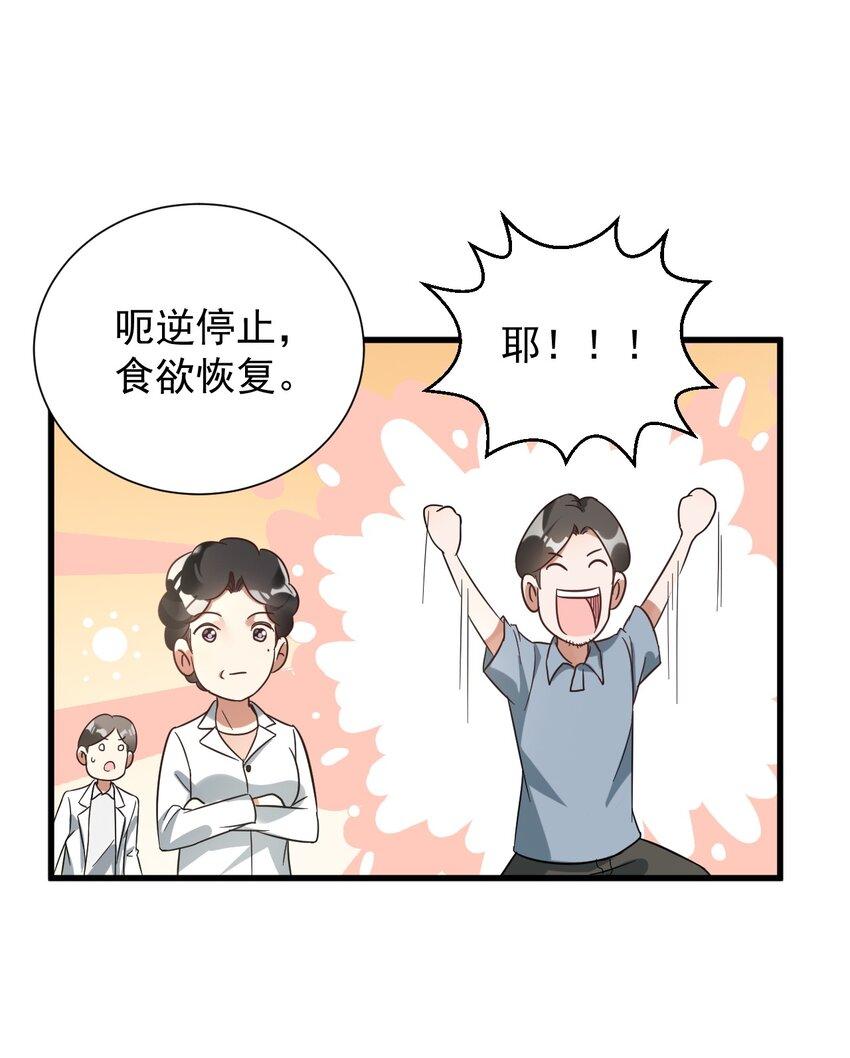 010 想学啊你，我教你呀22