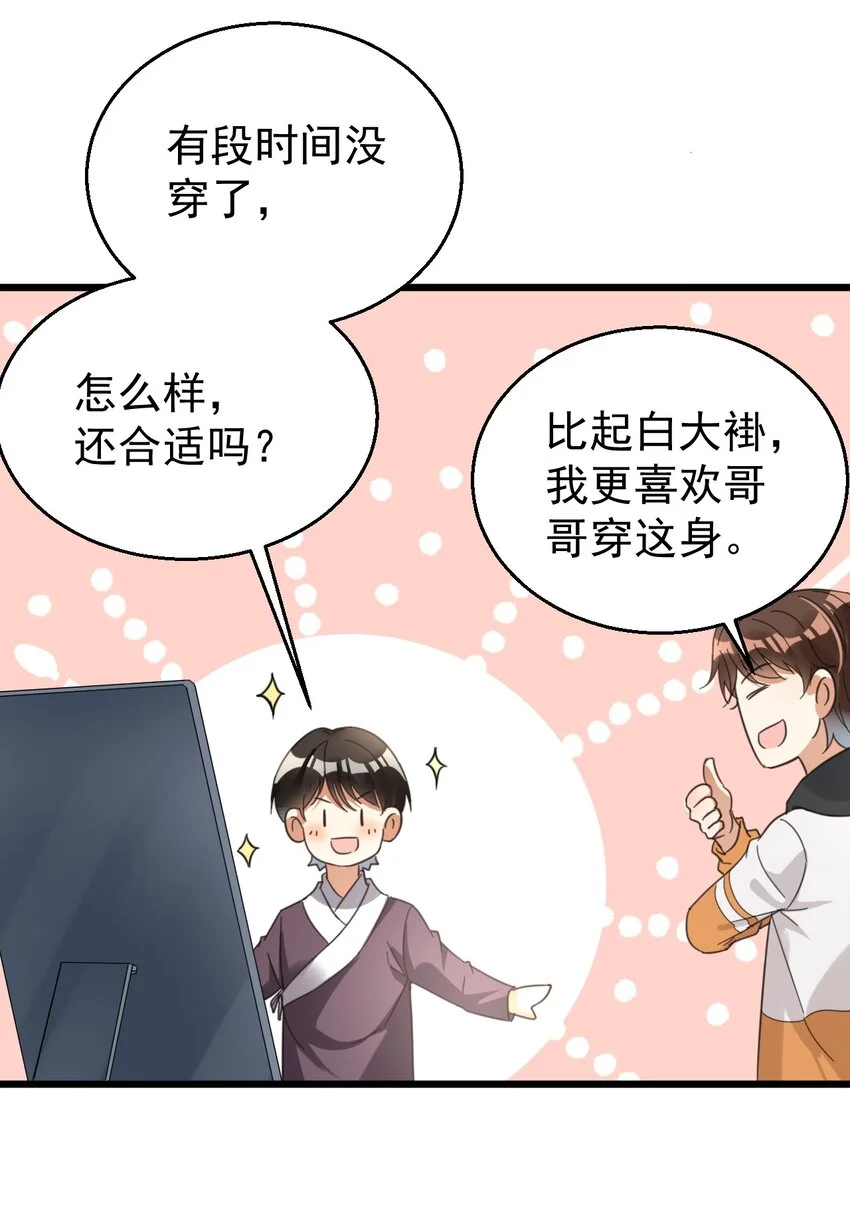 016 我信仰的从来就不是宗教2