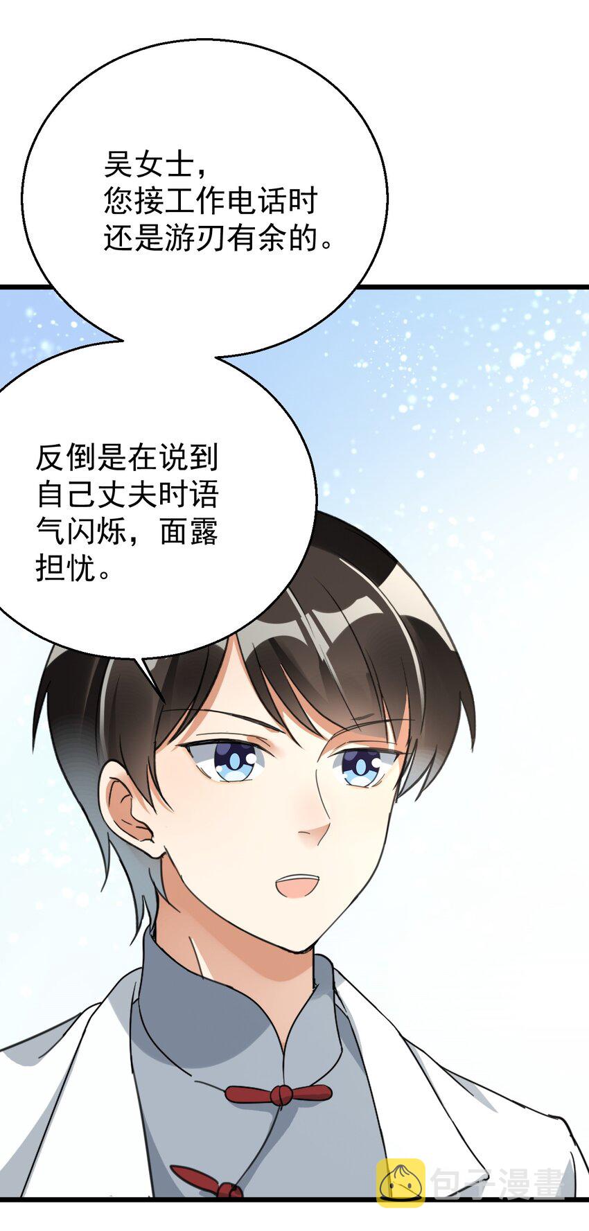 012 无敌生发灵35