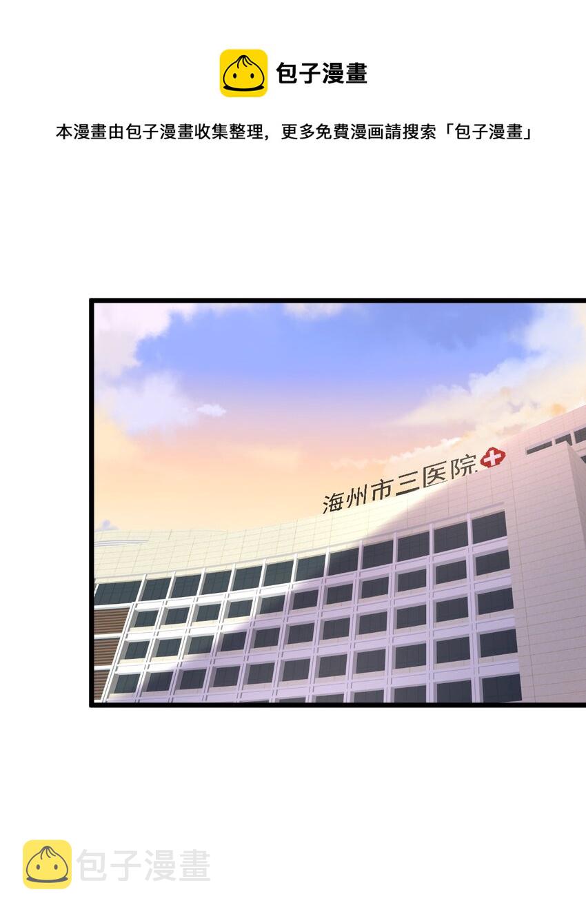 026 轮椅？？？12