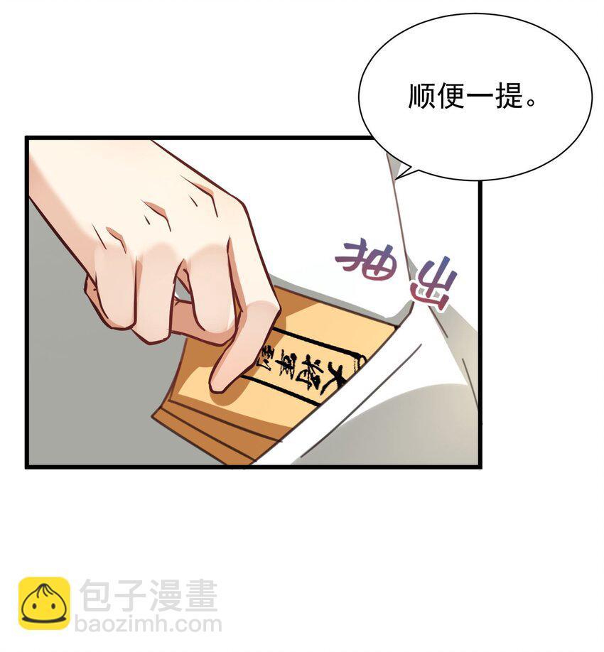 006 道观有你，怎么医院还有你！55