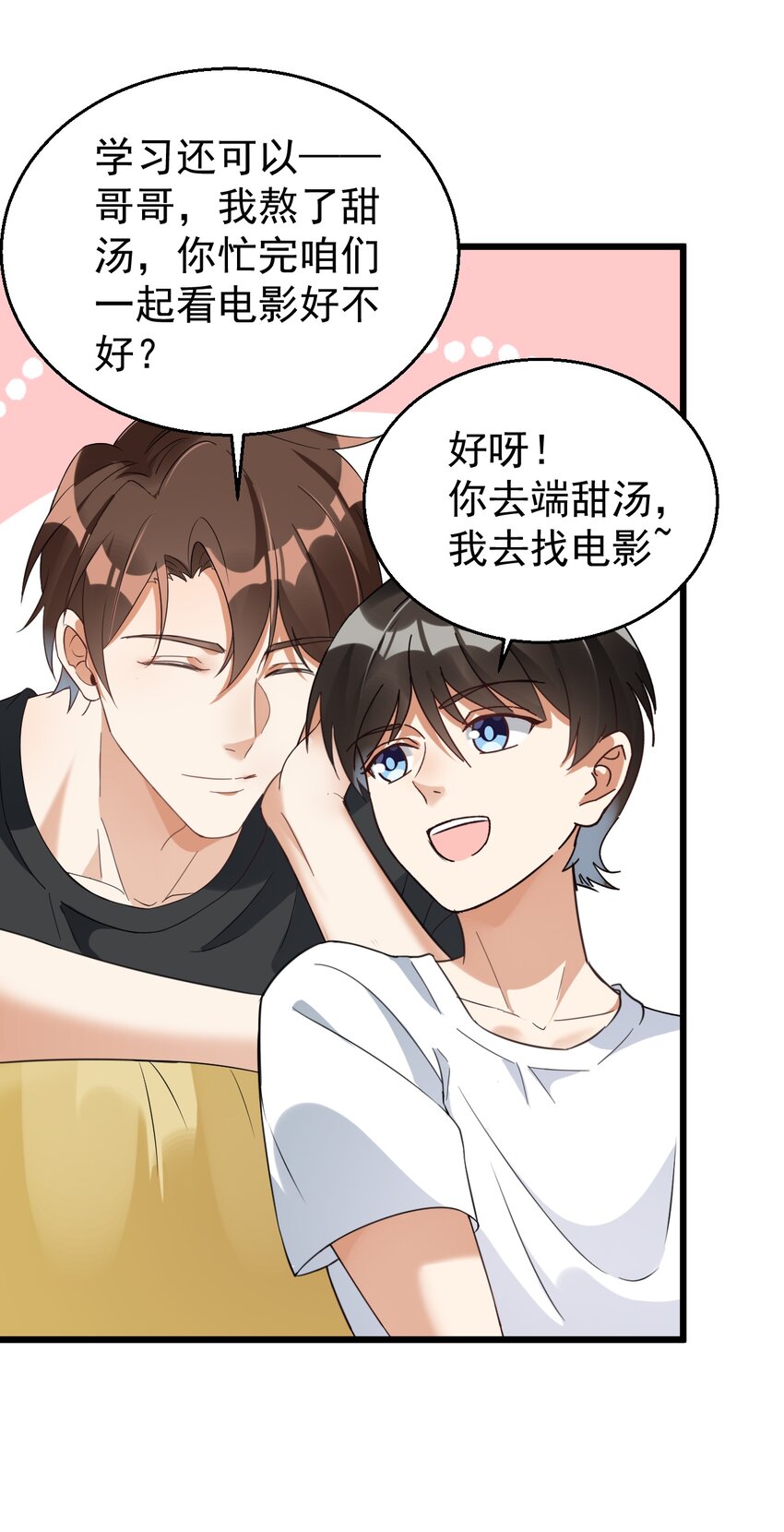 023 孔圣枕中丹11