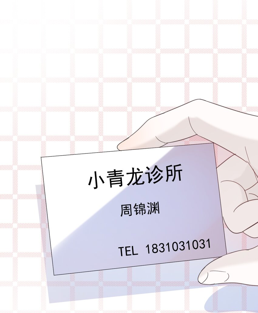 033 紧急救命！气管切开术！18