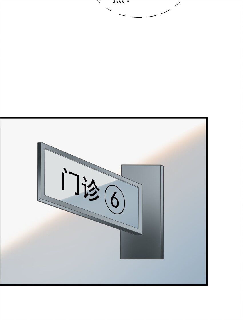 005 你这是要带薪修仙？44
