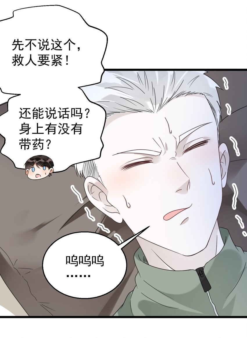 032 算了一卦17
