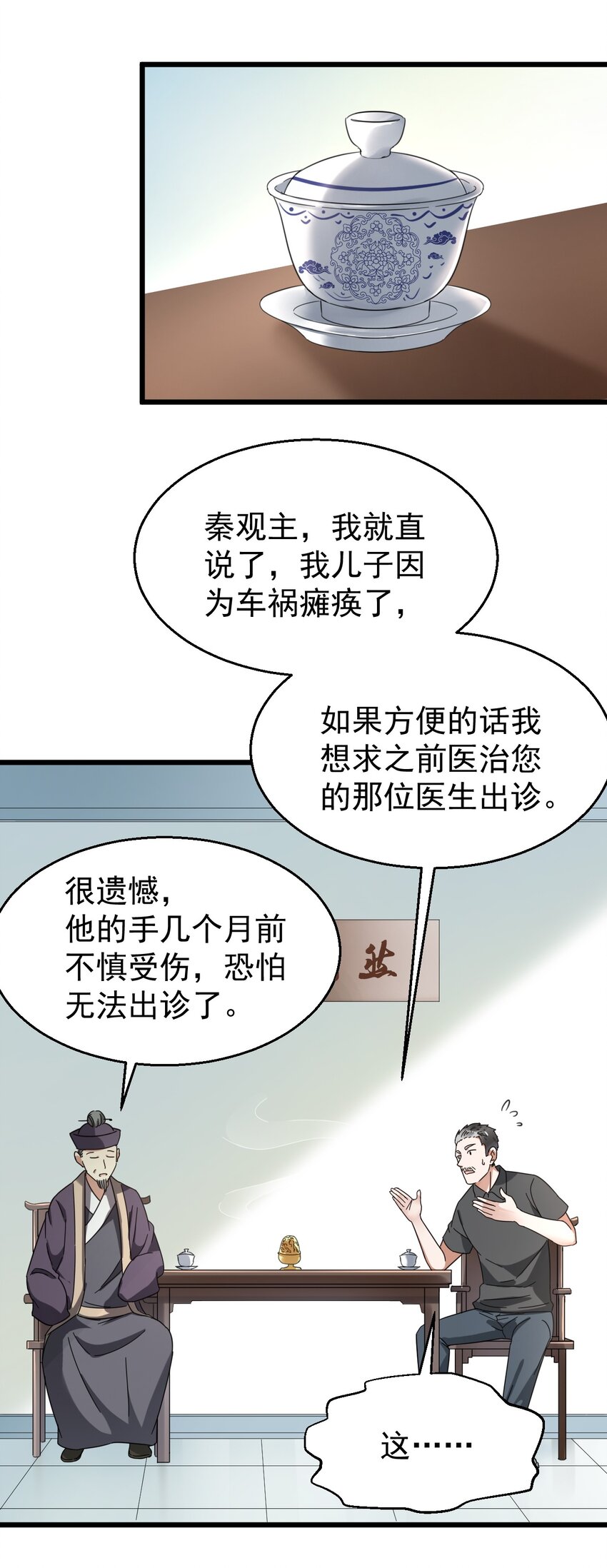 017 不敢保证可以激烈运动3