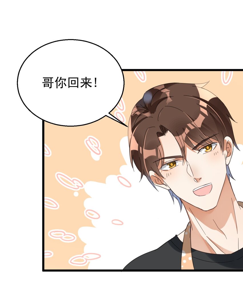 019 哥哥和谁一起睡11