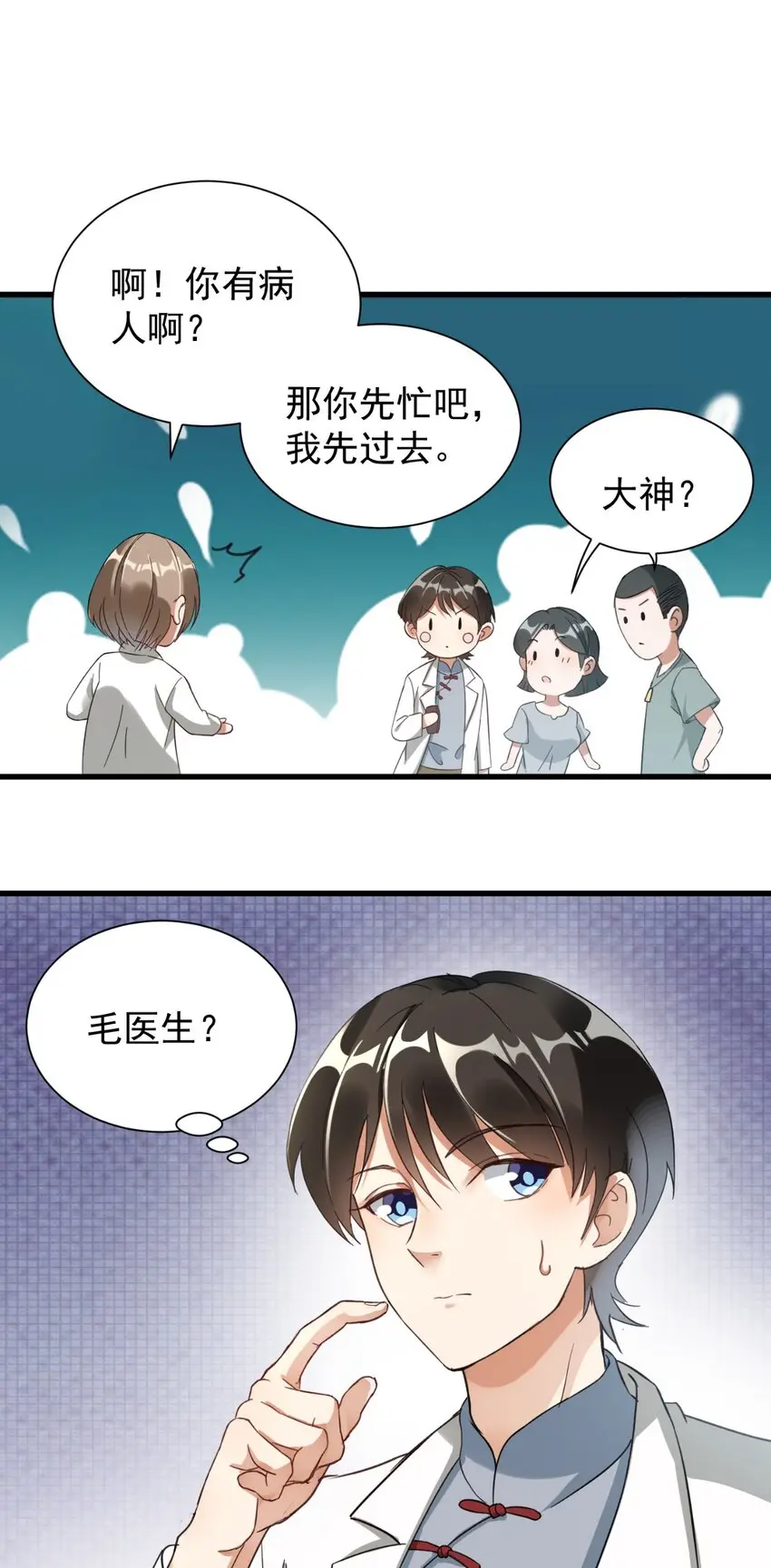 007 烧火山5