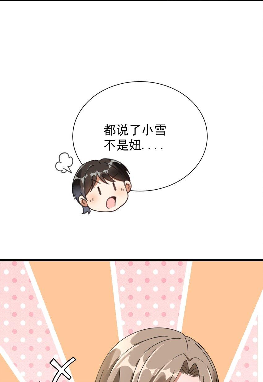 006 道观有你，怎么医院还有你！27