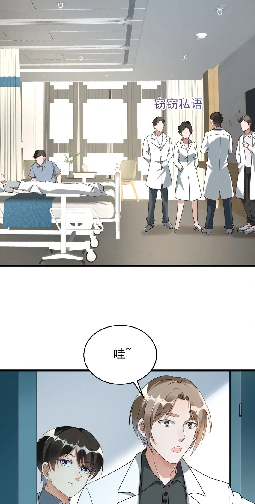 009 又是一剂而愈?31