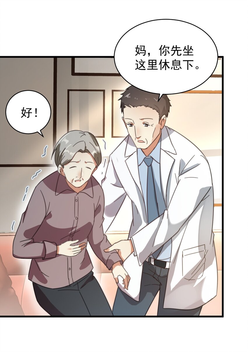 004 一剂而愈4