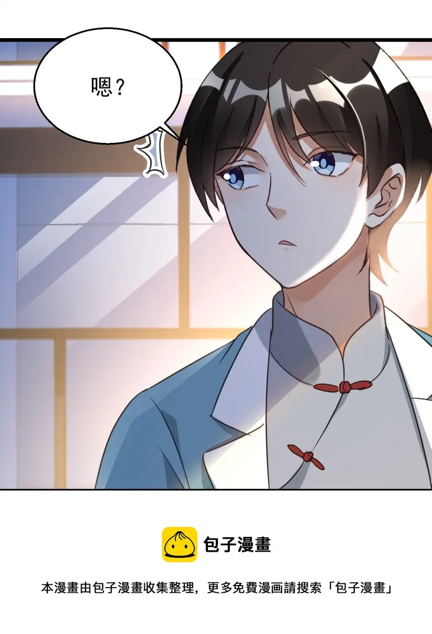 026 轮椅？？？16