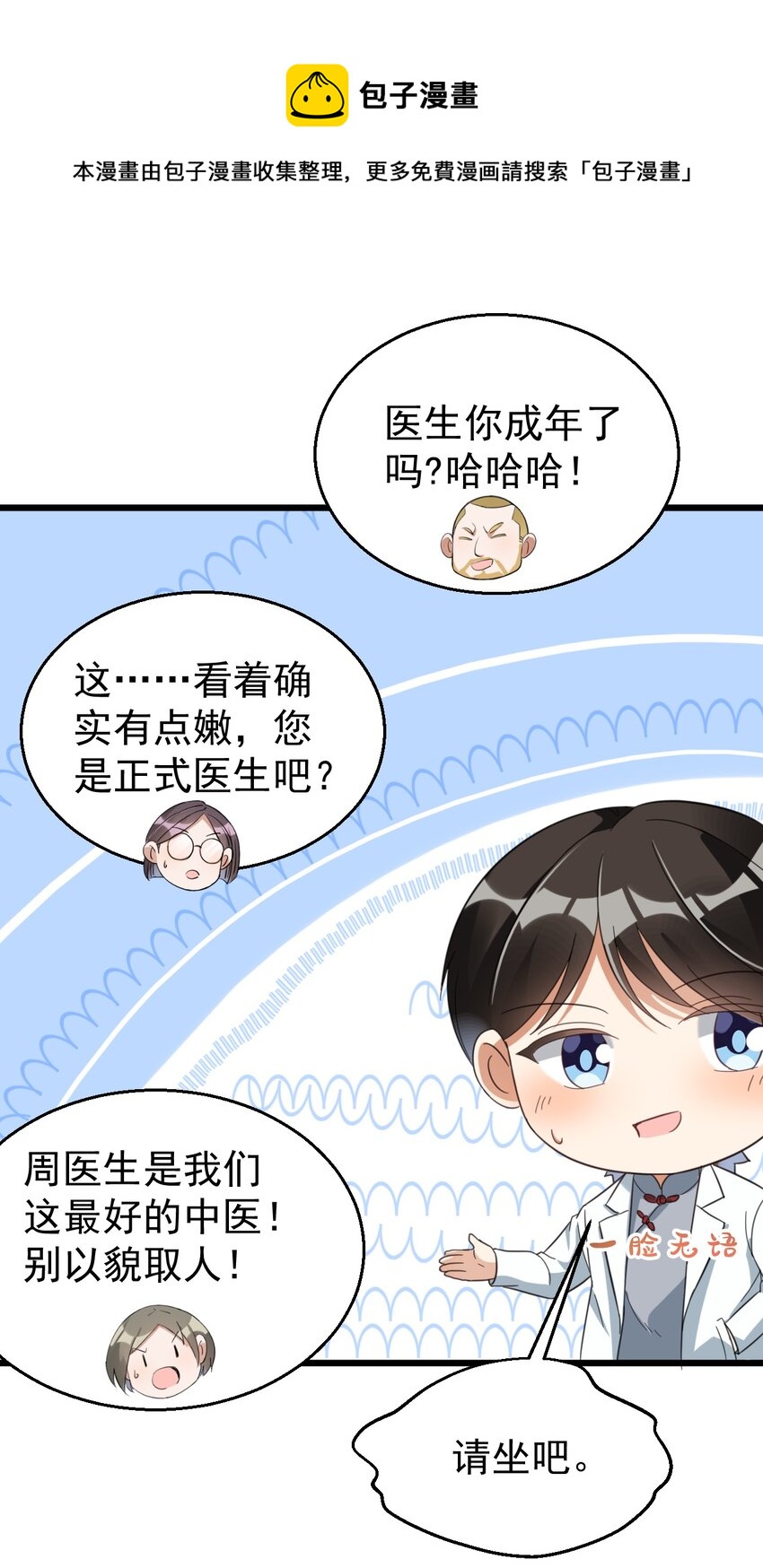 022 “童工”？？？4