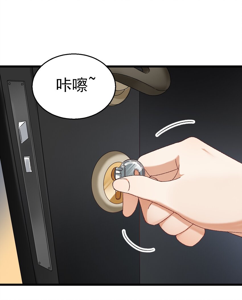 028 道教徒的阴谋1