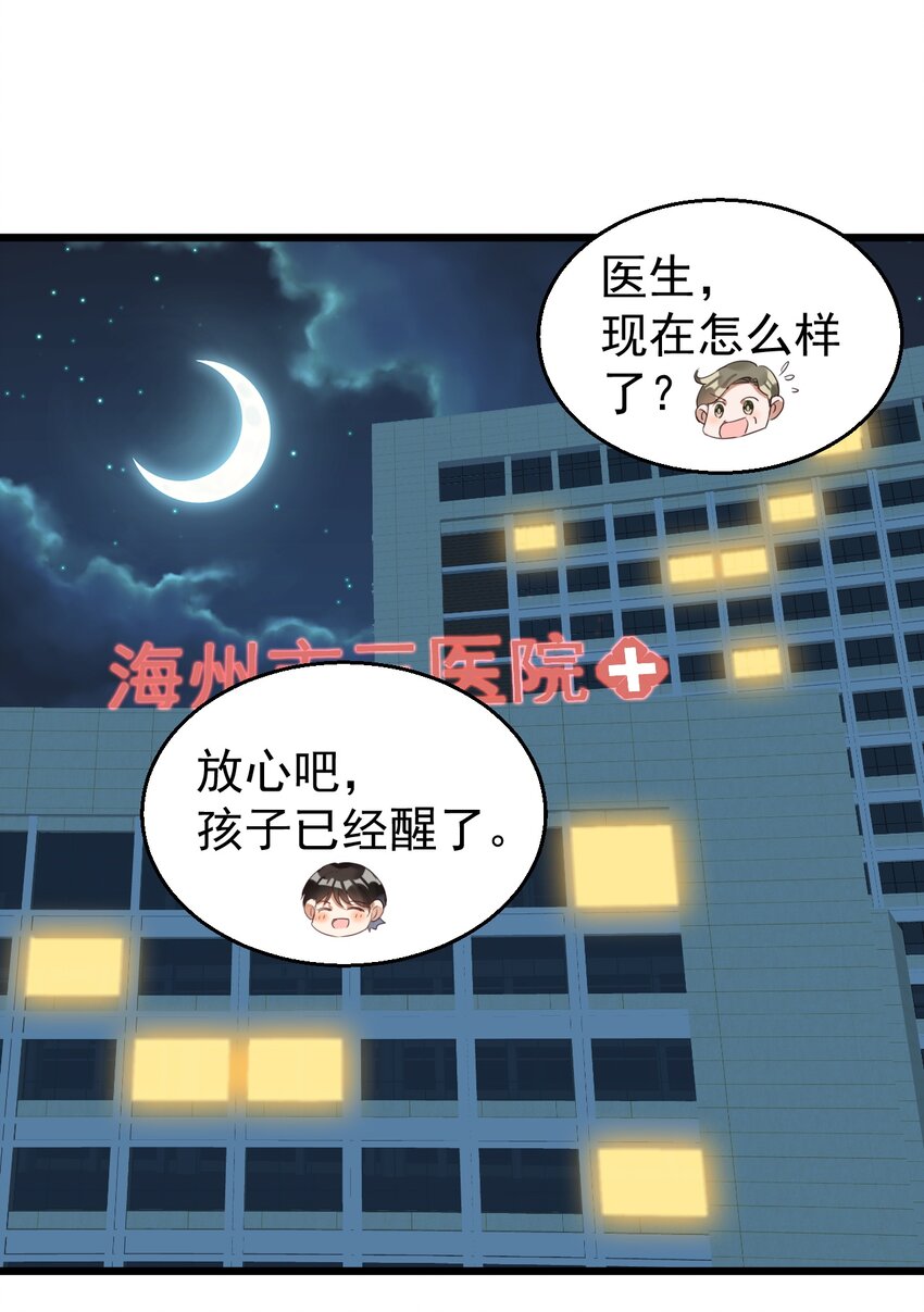 027 你上热搜了1