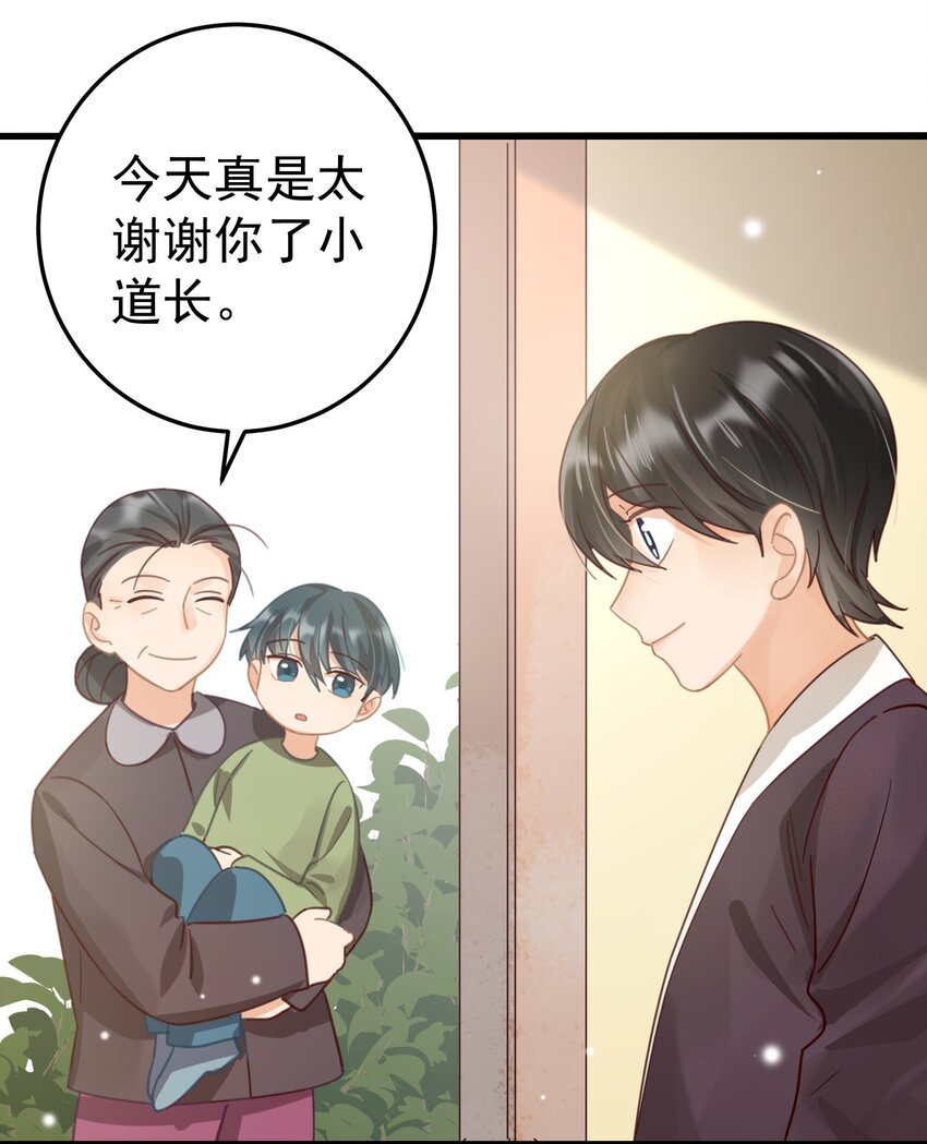 002 要去见小雪啦2