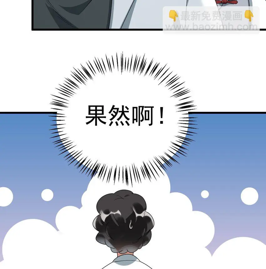 009 又是一剂而愈?36