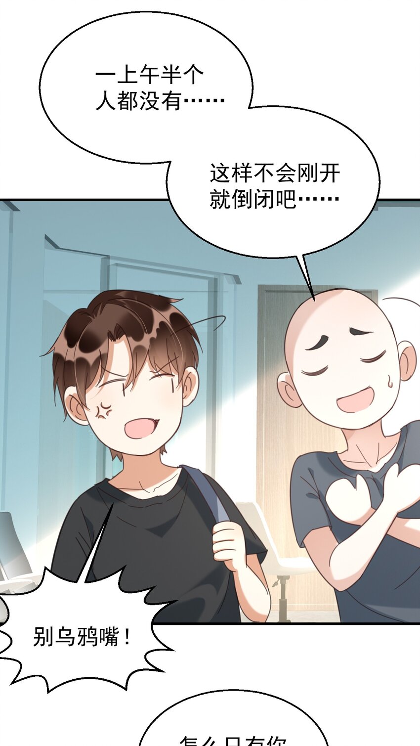 036 包治百病丸3