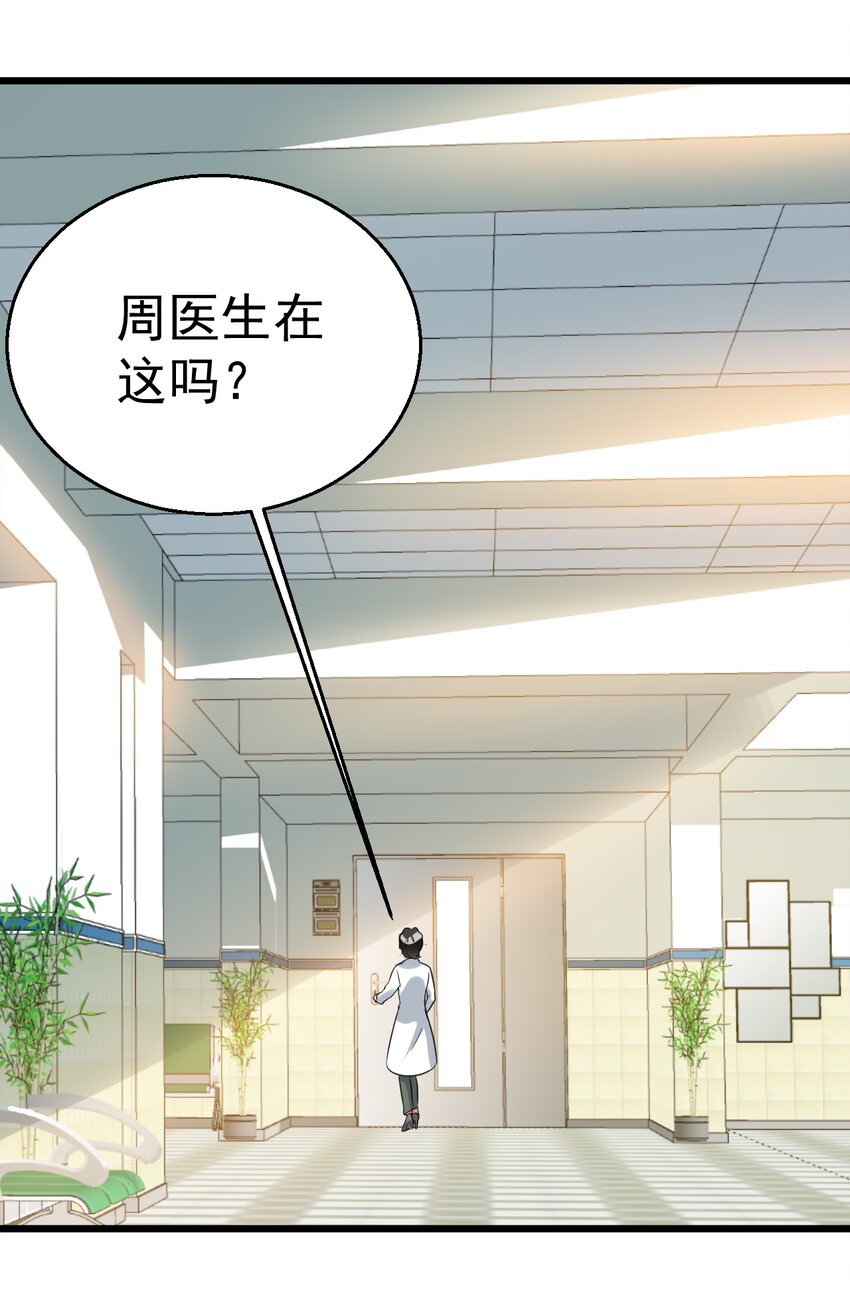 026 轮椅？？？6