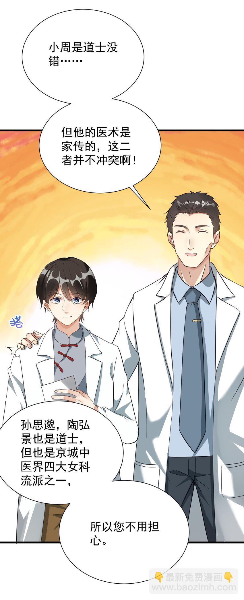 010 想学啊你，我教你呀11