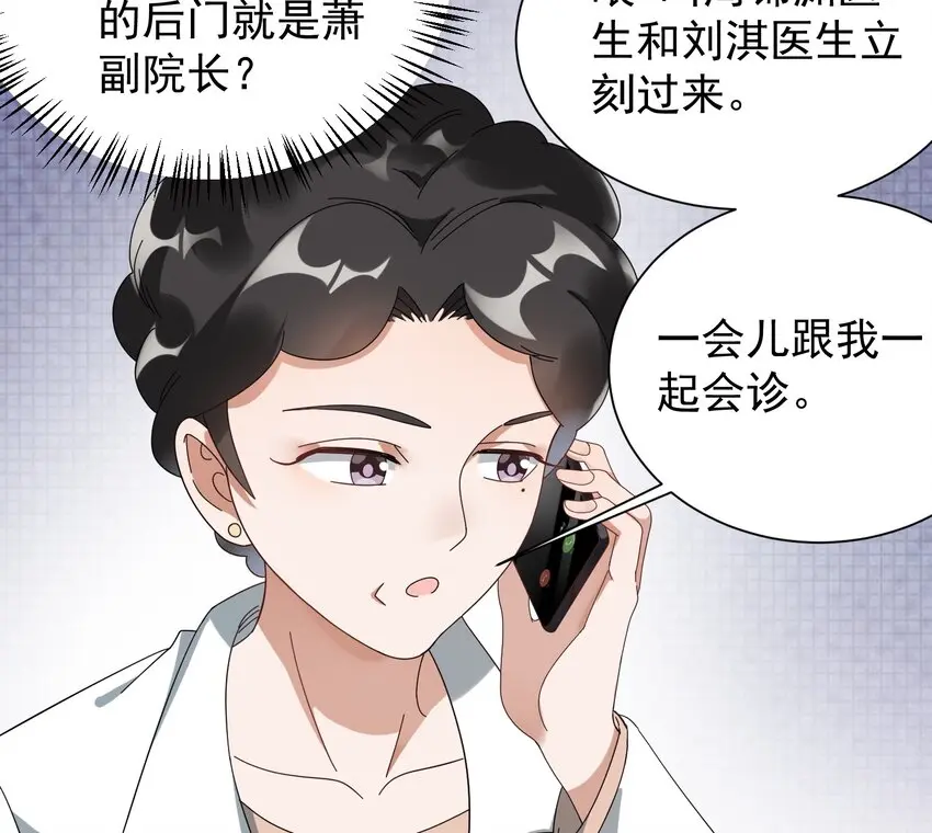 009 又是一剂而愈?18