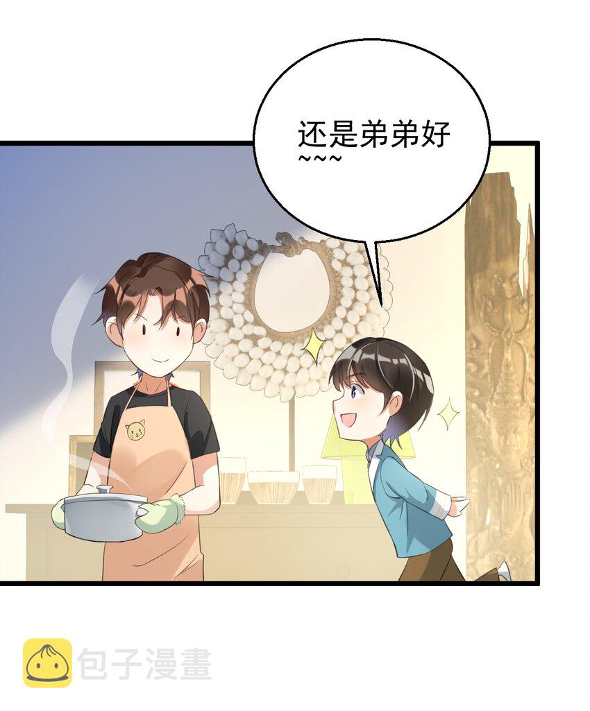 024 这么厉害居然是个临时工？26