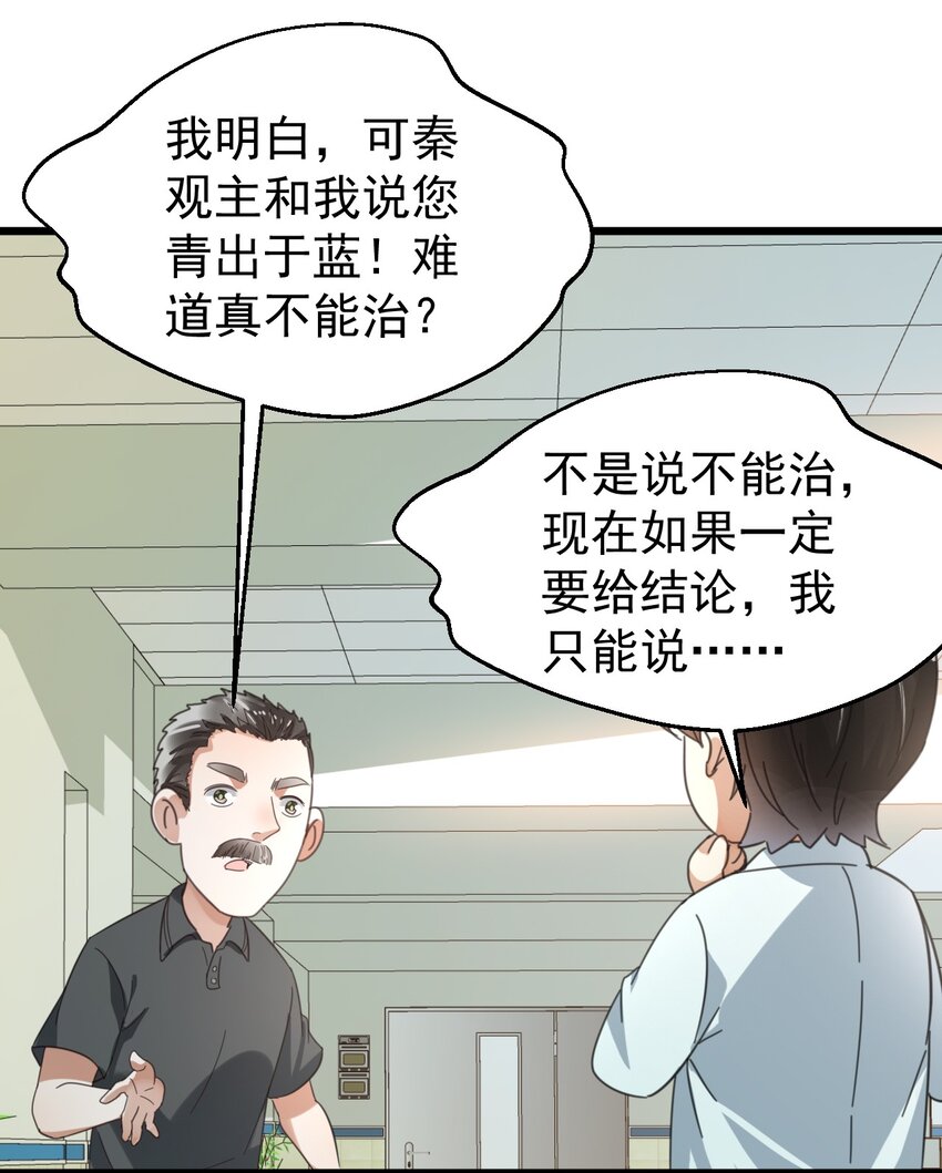 017 不敢保证可以激烈运动31